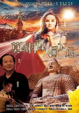 玉甫团